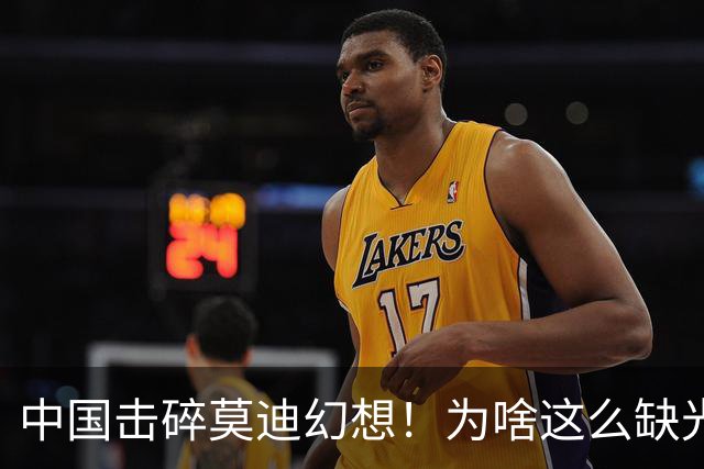 中国击碎莫迪幻想！为啥这么缺光纤，还给印度光纤再加五年关税？
